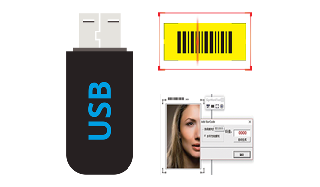 Automatic Data Retrieving with Bar-code